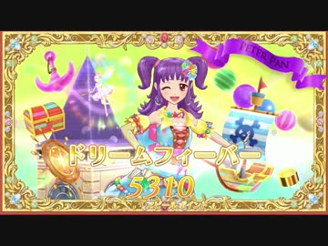 【アイカツ】サマーマジック【プレイ動画】