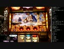 2015年 07月19日 永井兄弟 ミリオンゴッド～神々の凱旋～ (2/5)