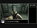 【Oblivion】 メインクエストRTA 54分12秒 Part1/4