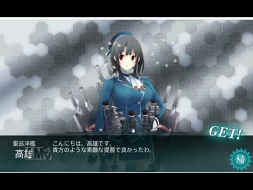 【艦これ実況】冒険の海で艦これを実況プレイ！ part5