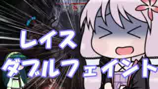 Evolve始めました。その２５（VOICEROID＆ゆっくり実況）