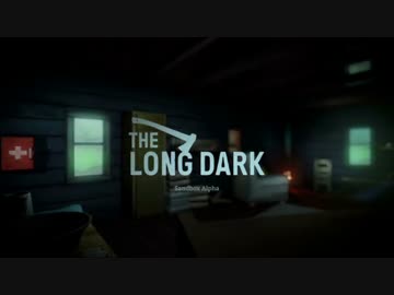 【実況】雪山で遭難した！part1【THE LONG DARK】