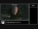 【Oblivion】 メインクエストRTA 54分12秒 Part2/4