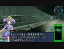 河童のアークスだより　六通目