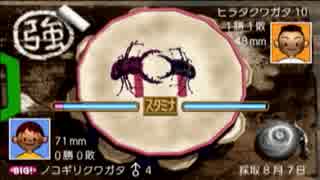 【実況】ぼくの計画的で完璧ななつやすみ part7