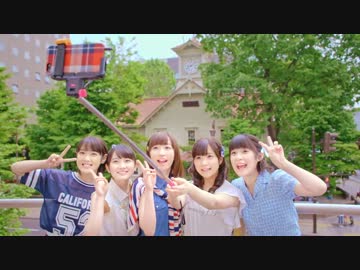 ためらいサマータイム