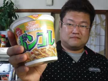 日清　カップヌードル　パスタスタイル　ボンゴレ　試食レビュー