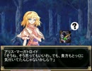 海賊仕様が幻想入り　５話前半　もう一つの「Ｆ」