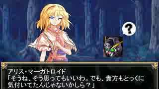 海賊仕様が幻想入り　５話前半　もう一つの「Ｆ」