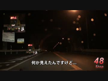 Red Signal 50 Course 7-11～赤信号50回stopでどこまで行けるかやってみよう Part 55