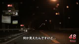 Red Signal 50 Course 7-11～赤信号50回stopでどこまで行けるかやってみ...