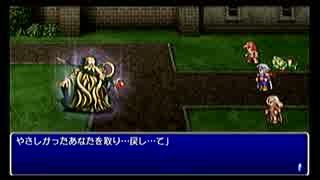 PSP版FF4ジ・アフターを初見実況プレイpart49