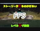 【ゆっくり実況】俺の嫁が主役になるまで【黒い砂漠】Part6