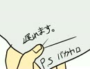 【SUR】一年生で男女【完成】