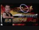 【麻雀格闘倶楽部】藤原　隆弘プロ2015/ 7/20 14：14【プロの一手】