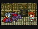 ロマサガ２】ウサギでもできる一人旅　６羽目
