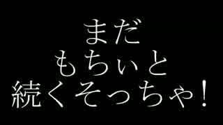 【ツーリング動画】夢の吊り橋を目指して・・・part002