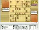 気になる棋譜を見よう！その４５９（渡辺王将　対　羽生三冠）