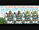 [初代Ｇジェネ]ウッソ戦闘ＢＧＭ