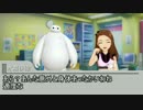 【Novelsm@ster短編】  ベイマックス! 765プロにゆく!!