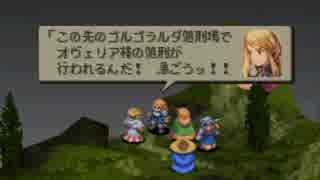 人気の Fft 動画 7 645本 13 ニコニコ動画