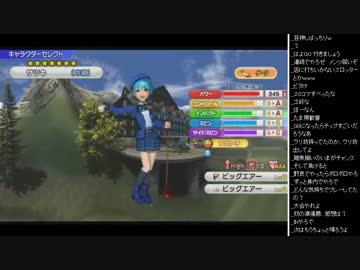 2015年 07月19日 永井先生 みんゴル6 (1/3)