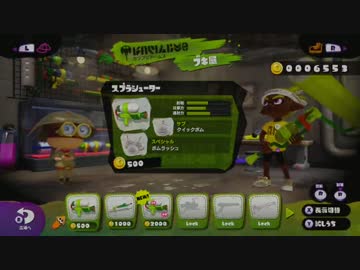 【実況】1つのコントローラー2人でスプラトゥーン　part2