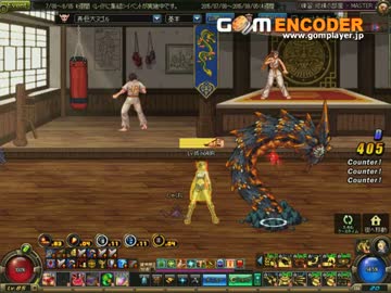 フレイヤ灼熱型　記録用