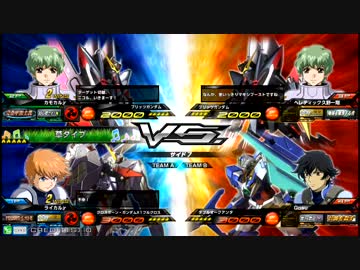 【EXVSMB】フリーダム横浜　対戦動画　02