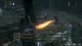 【Bloodborne】俺には無理なのか？初期レベ縛りｐaｒｔ.36【PS4】
