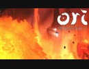 【実況】外国産ジブリ風アクション【Ori and the Blind Forest】part18