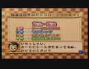 【牧場物語２】史上最高の牧場を作りあげる【実況】Part68