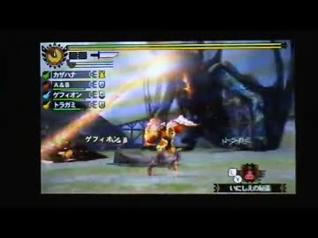 【MH4G】狩猟笛PTで激怒マジオスに挑んでみた1/2.mp4