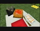 【和風Minecraft】もぐもぐクラフト　その1【ゆっくり実況】