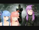 【Dishonored】 今日から私も暗殺者 part20【 結月ゆかり+琴葉茜・葵実況】