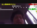 ホモと学ぶニコ生最強生主の末路.mp4
