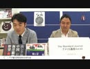 入会すると、まあまあブロマガが届きますよw｜奥山真司の「アメ通LIVE」(20150714）