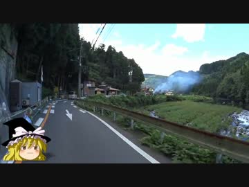 GSX-R750で行く 熊本県・阿蘇～大観峰ツーリング