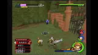 キングダムハーツ2FM　LV1　リミカヴィクセン　ブリザガメイン