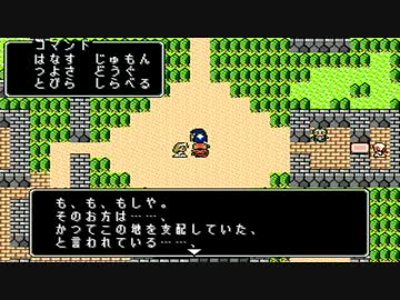 作ってみた Hspでドラクエっぽい変なロトっぽい物語 ニコニコ動画