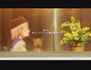 【MAD】がっこうぐらし！ ＥＤ