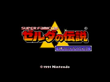 【実況】ちょっと神トラやりますよ。Part001