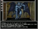 ひでグレーターデーモン説.mp4