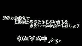 【ツーリング動画】夢の吊り橋を目指して・・・part004