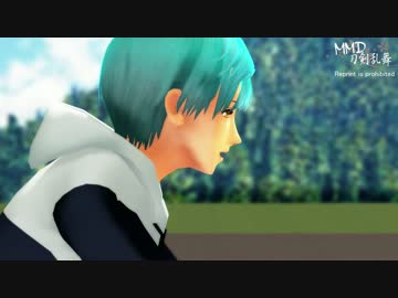 【MMD刀剣乱舞】夏休みが存在しない主のかわりに夏らしいこと【未完】
