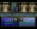 【実況】ファイアーエムブレム 聖戦の系譜 終章part11