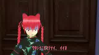 こいしちゃんの祝日