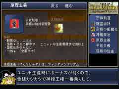 【Civ4MOD】CivGoldEmpiresを解説プレイする動画　その12【ゆっくり】