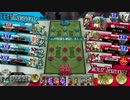 【WLW】完璧に置かれたボムバルは厨　その2【A1アリス】