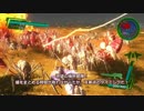 【EDF4.1】ウイングダイバー単騎攻略作戦-St29 Part1【BF作戦】
